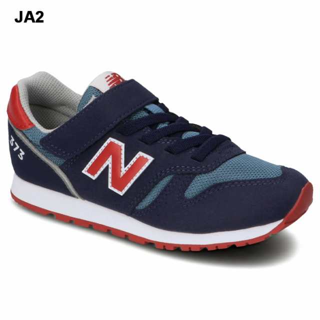 キッズ スニーカー ジュニア シューズ 17.0-24.0cm 子供靴/ニューバランス Newbalance 373/男の子 女の子 子ども  スポーティー ベルクロの通販はau PAY マーケット - APWORLD