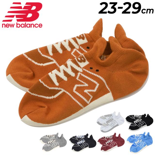 靴下 スニーカー ソックス アンクル丈 メンズ レディース 23 29cm ニューバランス Newbalance スニーカー柄ソックス くるぶし丈 くつしたの通販はau Pay マーケット Apworld
