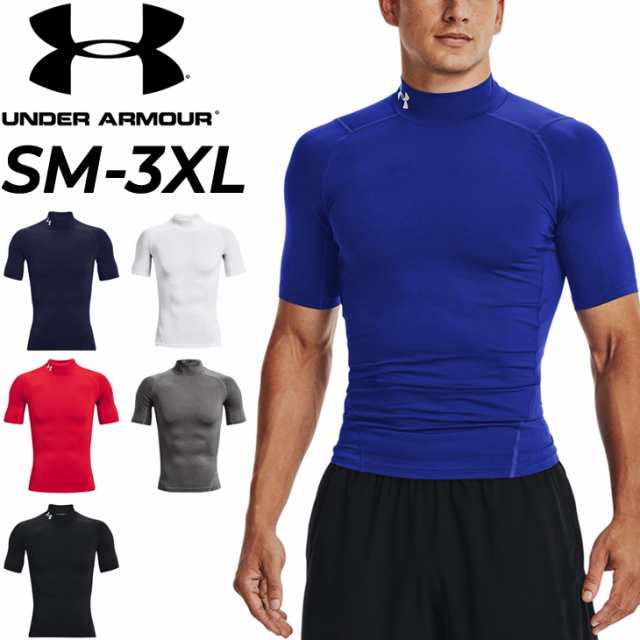 アンダーアーマー コンプレッション メンズ 半袖シャツ UNDER ARMOUR ヒートギア モックネック スポーツインナー アンダー 男性  トレーニング ジム ランニング ジョギング トップス/1372586【返品不可】の通販はau PAY マーケット - APWORLD | au PAY  マーケット－通販サイト