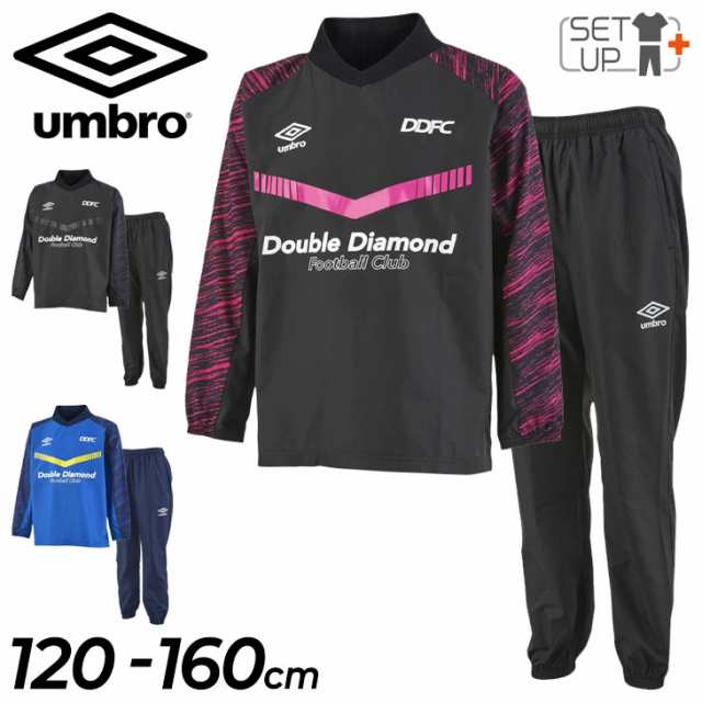 送料無料 ピステ上下 キッズ セットアップ 120-160cm 子供服/アンブロ umbro ジュニア ピステトップ ロングパンツ/ウィンドブレーカー  子の通販はau PAY マーケット APWORLD au PAY マーケット－通販サイト