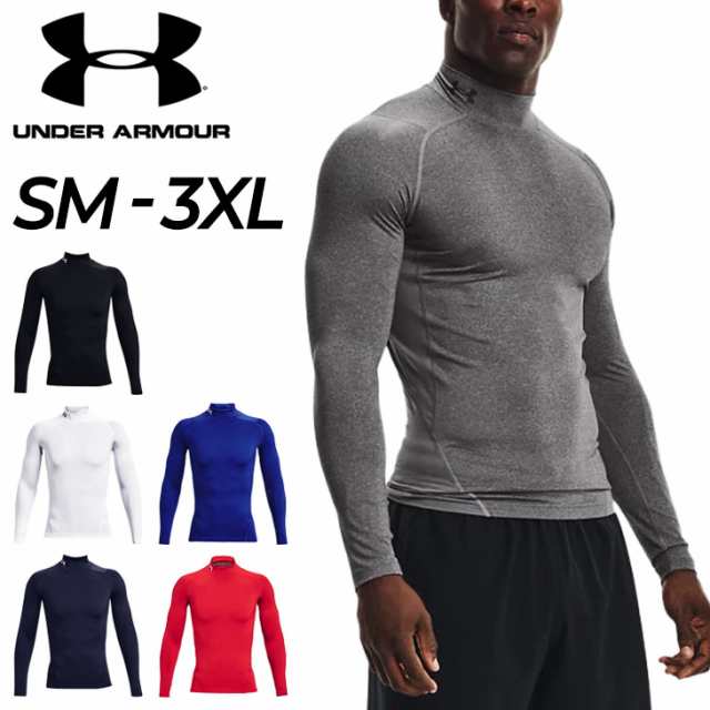 コンプレッション 長袖シャツ メンズ アンダーアーマー UNDER ARMOUR ヒートギア モックネック スポーツインナー アンダー 男性  トレーの通販はau PAY マーケット - APWORLD | au PAY マーケット－通販サイト