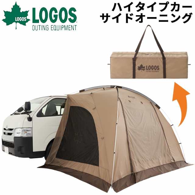 車用 タープ 日よけ 大型ミニバン対応/ロゴス LOGOS Tradcanvas ハイタイプカーサイドオーニング/車中泊 アウトドア用品 簡単設営  撥水 ｜au PAY マーケット