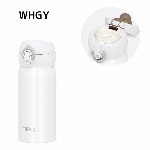 水筒 真空断熱ケータイマグ 350ml サーモス 保温 保冷 0.35L THERMOS ステンレス製 ワンタッチ スポーツ飲料OK 超軽量 直飲み  マイボトルの通販はau PAY マーケット - APWORLD | au PAY マーケット－通販サイト