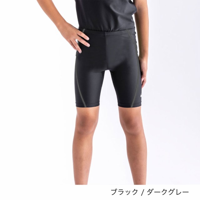 スクール水着 子供用 120-160cm キッズ 男の子 ナイキ NIKE ジュニア