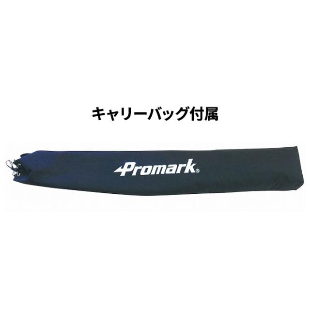 野球 バックネット SAKURAI PROMARK プロマーク 軟式ボール用 防球