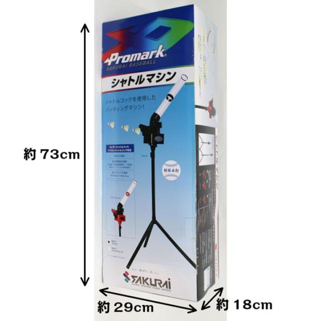 バドミントン トレーニング用品 SAKURAI CALFLEX カルフレックス