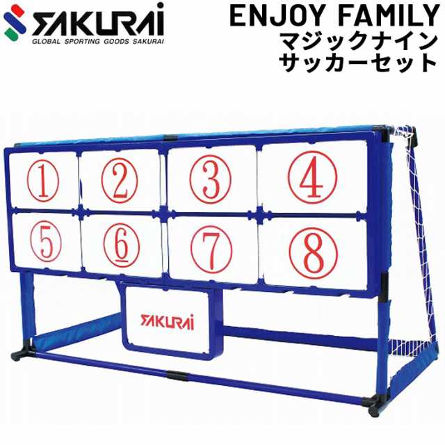 SAKURAI Enjoy Family マジックナインサッカー/スポーツトイ キックターゲット ファミリー キッズ 子供 運動 フットボール ゲーム ボード