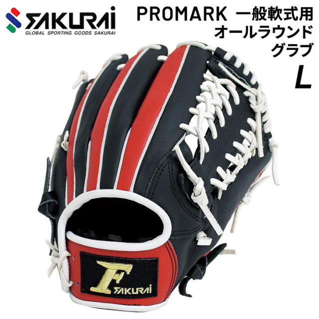 サクライ貿易(SAKURAI) Promark(プロマーク) 野球 バッティングネット