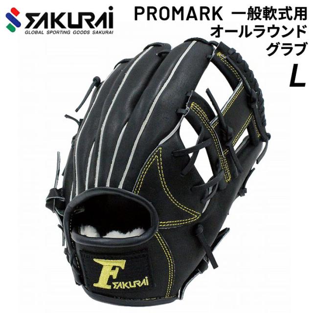 サクライ貿易(SAKURAI) Promark プロマーク バッティングトレーナー トス対面II HT-89 レール付 サクライ貿易(SAKURAI) Promark(プロマーク) グラブ(グローブ) 一般