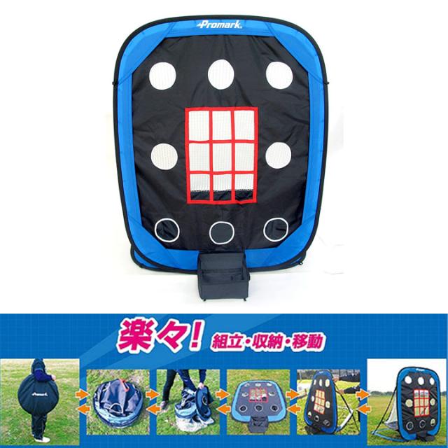 野球用品 SAKURAI PROMARK プロマーク ピッチトレーナー 軟式ボール用 投球 練習 ピッチングネット 集球ポケット付 設備 備品 サクライ貿易/PN-300【取寄】【返品不可】【ギフト不可】_1