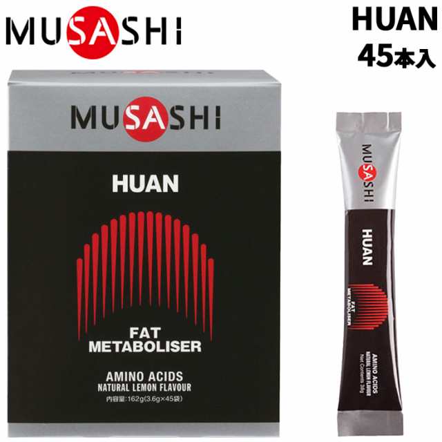 値引き 正規販売店 MUSASHI ムサシ HUAN フアン 90本入 スティック1本