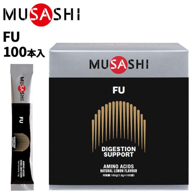 栄養補助食品 アミノ酸 ムサシ MUSASHI FU フー 100本入り スポーツサプリメント 粉末タイプ 栄養摂取サポート/INF-00761【取寄】【返品不可】