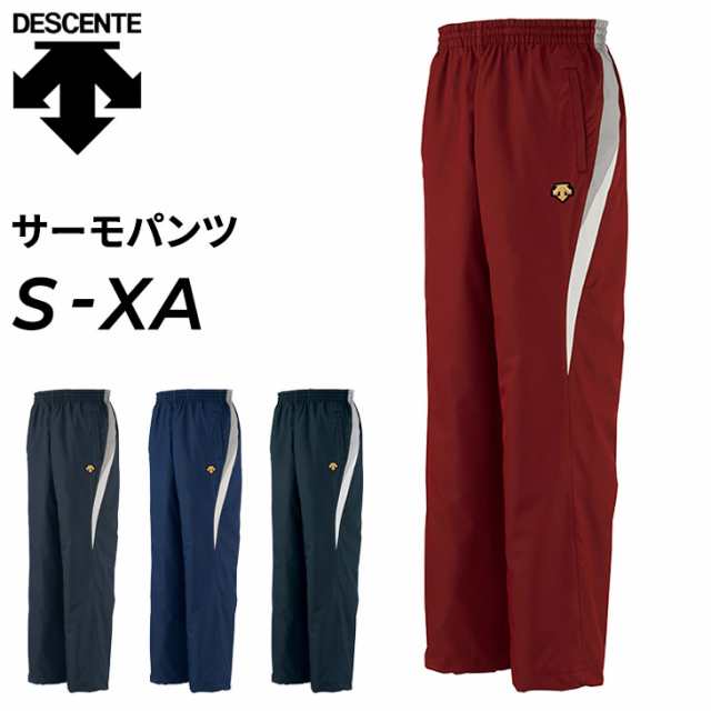 ロングパンツ メンズ デサント DESCENTE サーモパンツ スポーツ