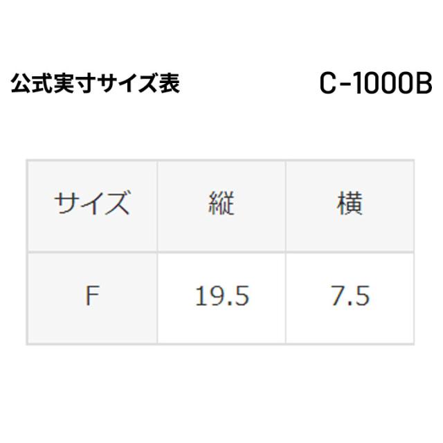野球 デサント DESCENTE BASEBALL ジャイロスティック/投球練習
