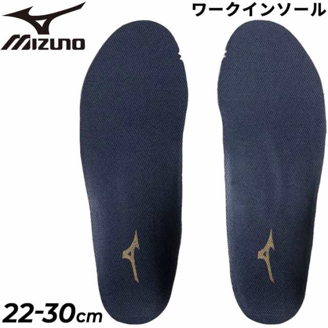 中敷き ワークインソール 22.0-30.0cm ミズノ mizuno 作業靴用 抗菌