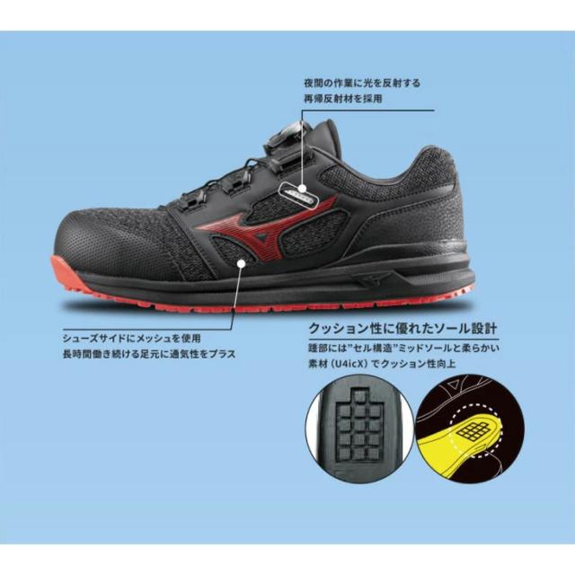 ミズノ 作業靴 くつ クツ メンズ 3E相当 ワーキングシューズ 普通作業用 mizuno オールマイティLS 2 52L BOA ローカット 衝撃吸収 耐滑 軽量 男性用 仕事用 JSAA A種 プロテクティブスニーカー/F1GA2202
