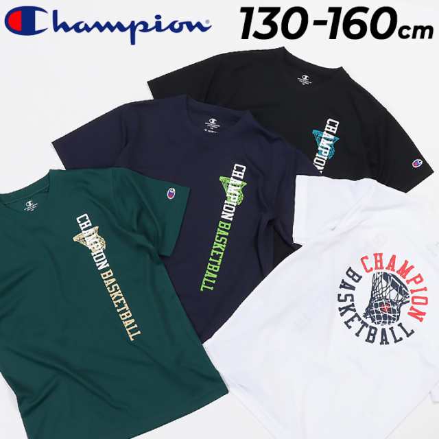 キッズ Tシャツ 半袖 130-160cm 子供服/チャンピオン Champion MINI E-MOTION/スポーツウェア バスケットボール  ミニバスケ 子ども トッの通販はau PAY マーケット - APWORLD