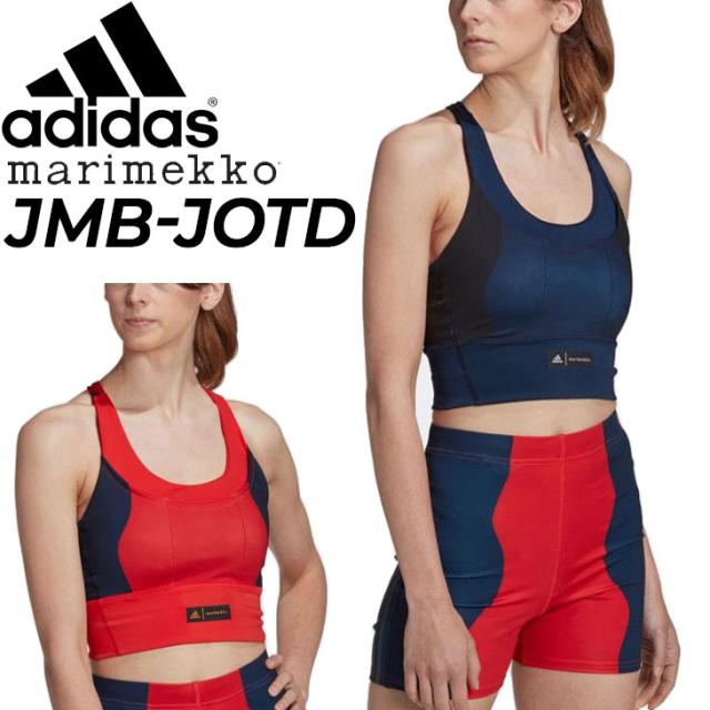 アディダス マリメッコ スポーツウエア 上下セット adidas アディダス マリメッコ Marimekko キッズ スウェット