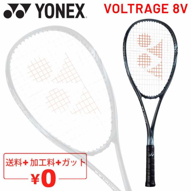 ソフトテニスラケット ヨネックス YONEX ボルトレイジ 8V VOLTRAGE 8V ...