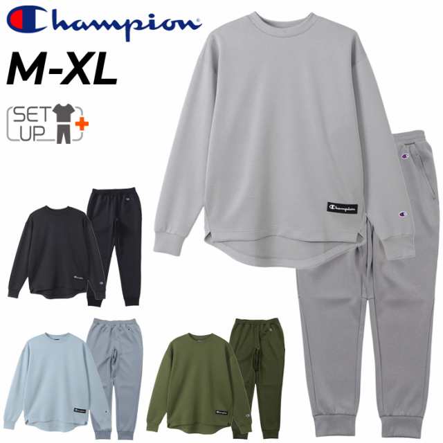 スウェット 上下 メンズ チャンピオン Champion 長袖トレーナー ロング