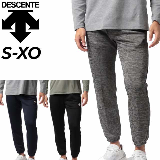 スウェットパンツ メンズ/デサント DESCENTE ライトスムース ロングパンツ/トレーニング スポーツウェア 吸汗 フィットネス ジム 男性  ボの通販はau PAY マーケット - APWORLD