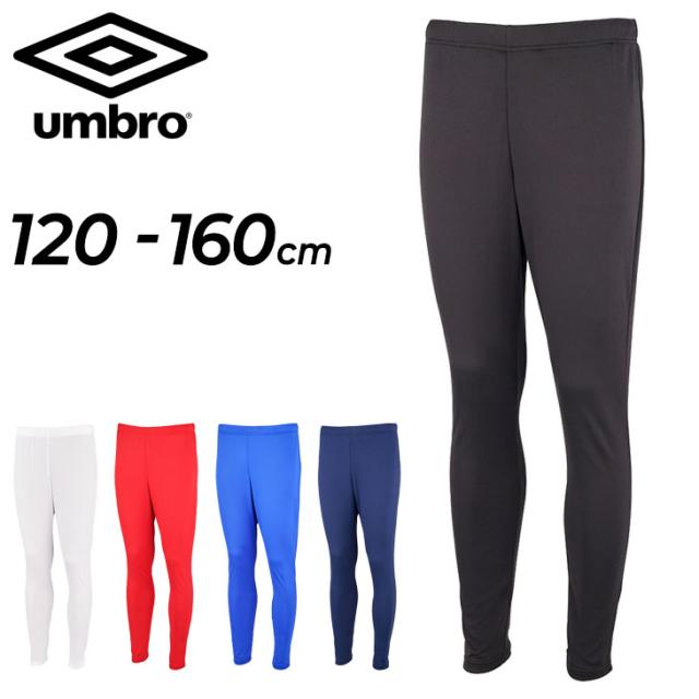 アンブロ キッズ ロングタイツ 裏起毛 120-160cm 子供服