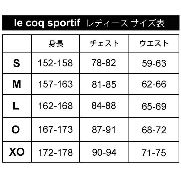 Le coq best sale sportif size guide