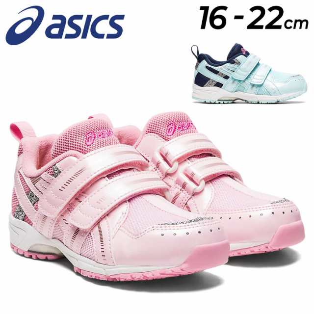 感謝価格 asics 子供靴 １６センチ、１６．５センチ navis.co.jp