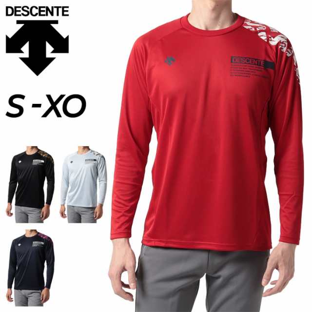 Tシャツ 長袖 メンズ レディース デサント DESCENTE バレーボール 吸汗速乾 トレーニング スポーツウェア クルーネック 練習着 トップス  の通販はau PAY マーケット - APWORLD