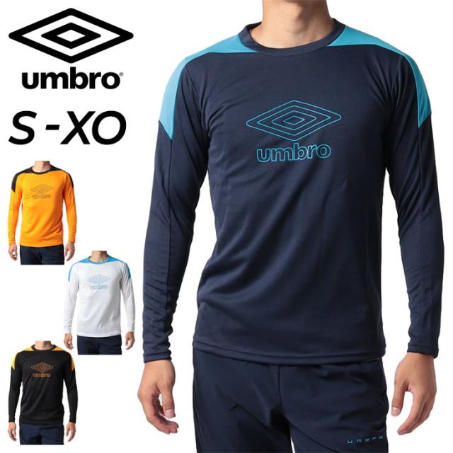 長袖シャツ メンズ レディース Tシャツ アンブロ Umbro プラクティスシャツ スポーツウェア 吸汗速乾 Uvカット サッカー トレーニング ラの通販はau Pay マーケット Apworld