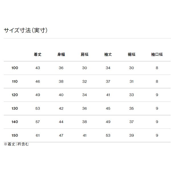 ノースフェイス 110〜120 裏起毛トレーナー - トップス(トレーナー)