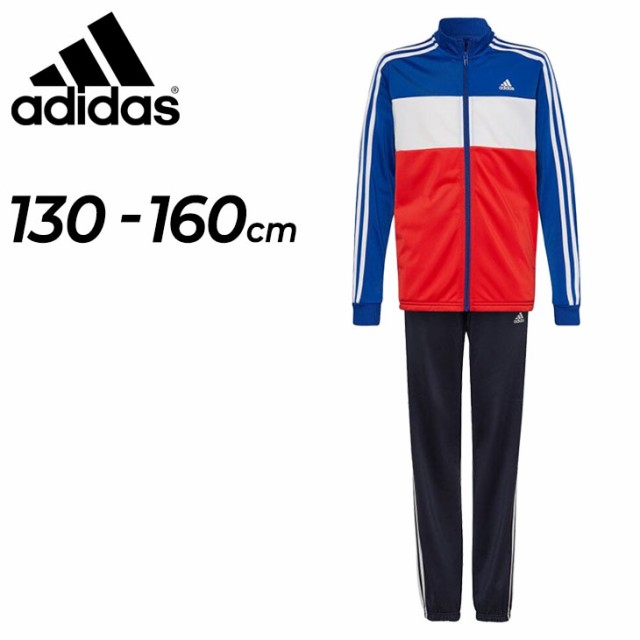 アディダス adidas セットアップ キッズ ジュニア 上下 ジャージ 新品