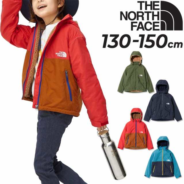 ノースフェイス キッズ 防寒ジャケット 130-150cm 子供服/THE NORTH