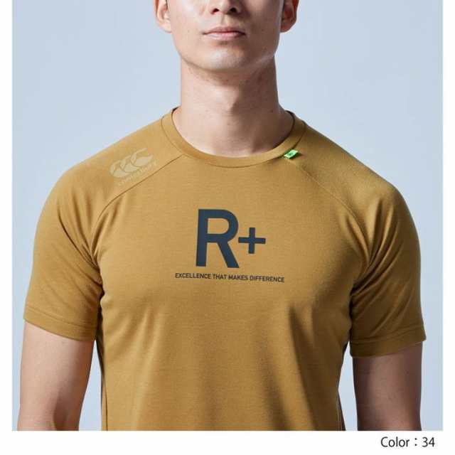 半袖 Tシャツ メンズ カンタベリー canterbury RUGBY＋ ワークアウト