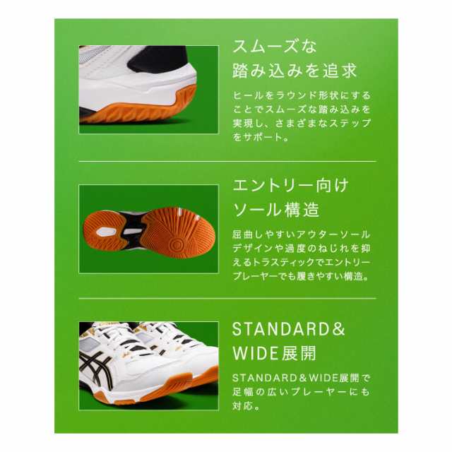 アシックス バレーボールシューズ メンズ レディース/asics ゲル