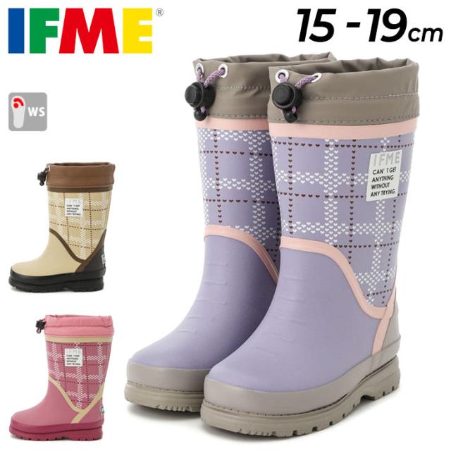 イフミー Ifme キッズ 長靴 レインブーツ 女の子 3e相当 子供靴 チェック柄 ラバーブーツ 子ども 15cm 16cm 17cm 18cm 19cm ベージュ パの通販はau Pay マーケット Apworld