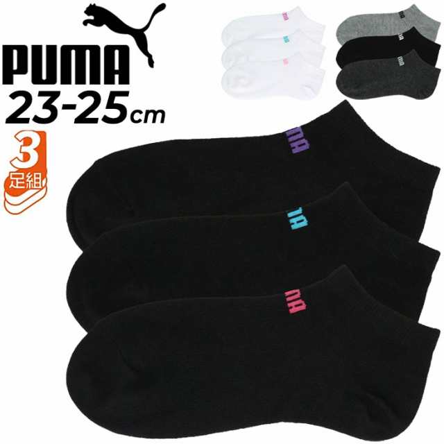 PUMA プーマ 靴下 5足セット 5足組 - レッグウェア