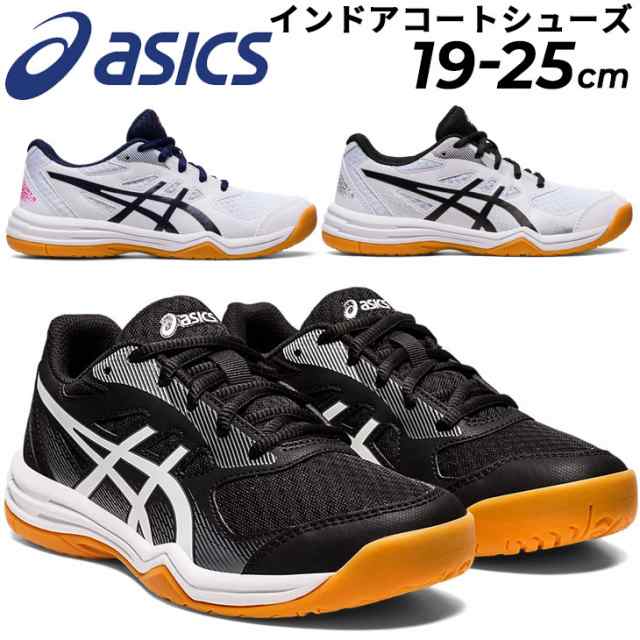 アシックス ジュニア インドアコートシューズ 靴 asics UPCOURT 5 GS