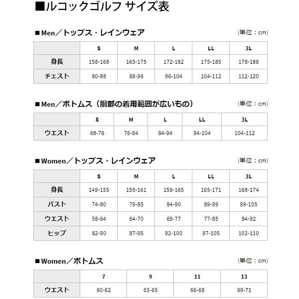 ゴルフウェア レディース アウター/ルコック le coq sportif GOLF