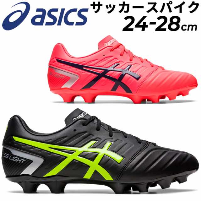 サッカーシューズ メンズ アシックス スパイク WIDE/asics DS LIGHT