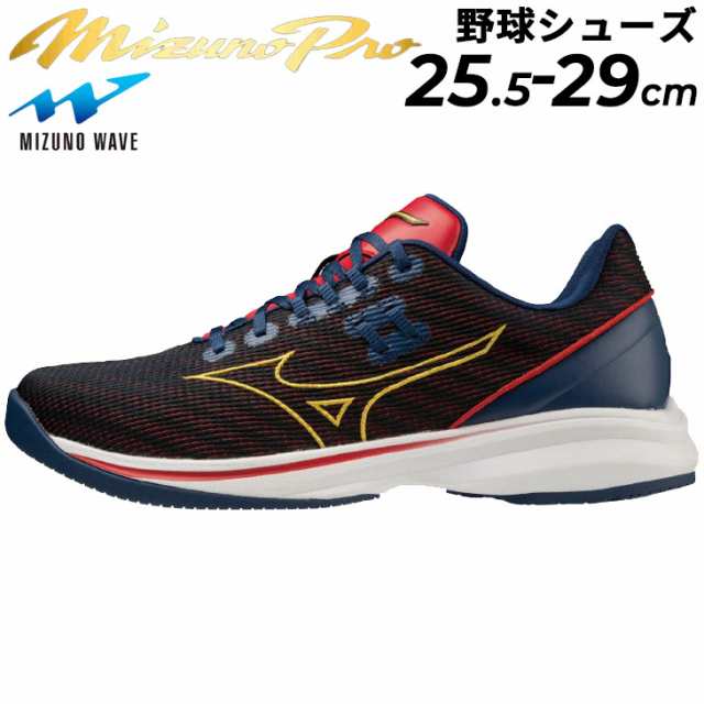 ミズノ MIZUNOベースボールシューズ - シューズ