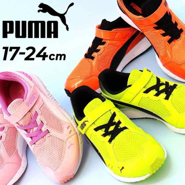 PUMA キッズスニーカー - ベビー靴/シューズ(~14cm)