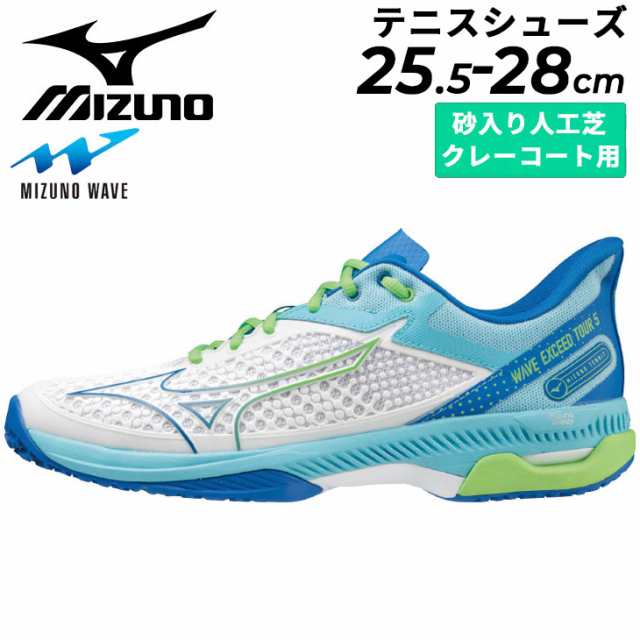 ミズノ テニスシューズ メンズ mizuno ウエーブエクシード TOUR 5 OC