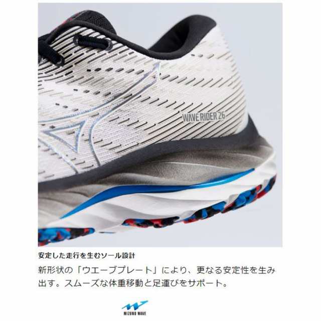 ランニングシューズ メンズ 2E相当 ミズノ mizuno WAVE RIDER ウエーブ