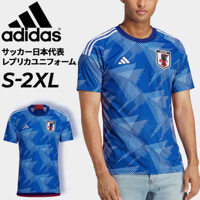 国内送料無料 adidas サッカー日本代表 Tシャツ 100cm ecousarecycling.com