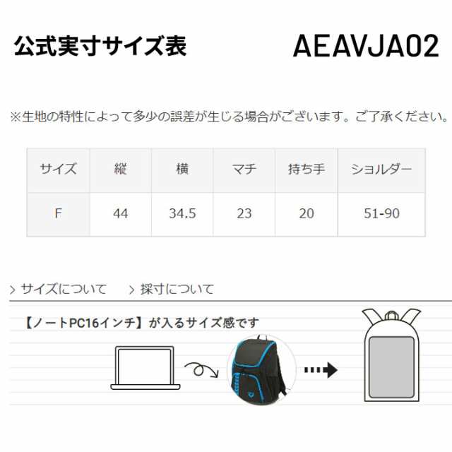 株式会社CRESCE [アリーナ] バックパック 35L | www.takalamtech.com