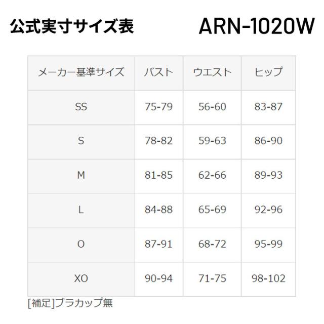 アリーナ 水着 水泳 競泳 レディース FINA承認 スイムウェア 競技用 ARENA アクアアドバンスト ハーフスパッツ ブラカップ無し オープンバック クロスバック レーシング 女性用 女子 オールインワン スイムスーツ/ARN-1020W【返品不可】_9