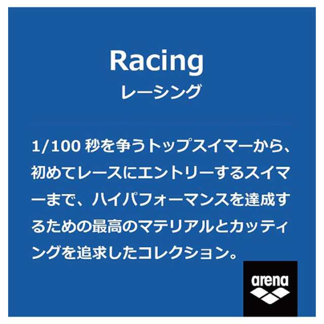 アリーナ 水着 水泳 競泳 メンズ FINA承認 スイムウェア 競技用 arena