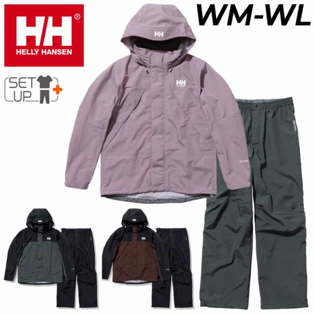 ヘリーハンセン レインウェア 上下セット レディース/HELLY HANSEN ...