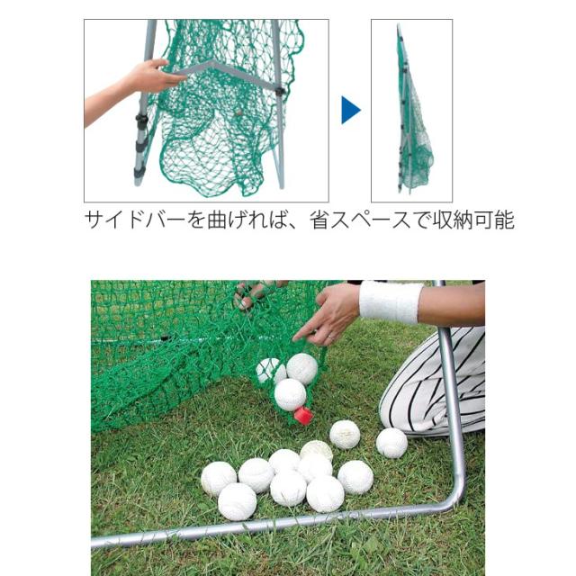 野球用品 SAKURAI PROMARK プロマーク バッティングトレーナーネット